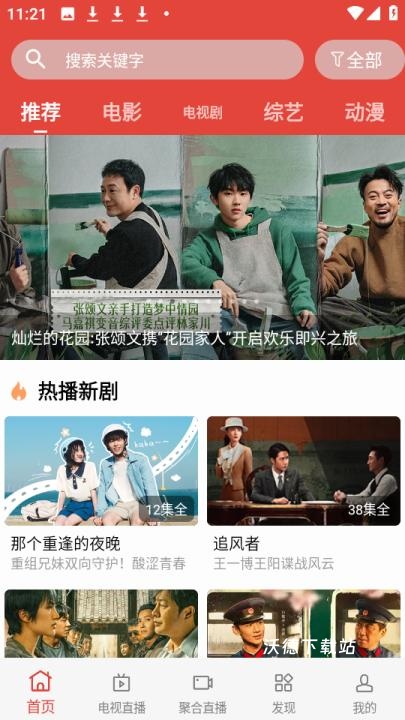 纯白视频_影音播放_第1张_沃德下载站 纯白视频_https://m.wordpress6.com_影音播放_第1张