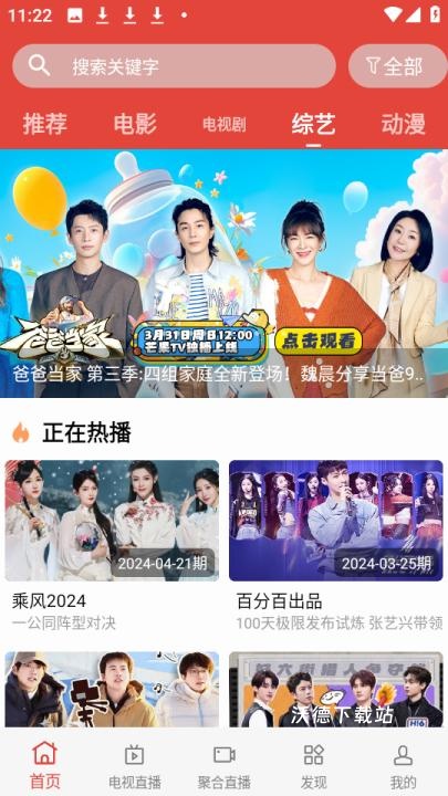 纯白视频_影音播放_第3张_沃德下载站 纯白视频_https://m.wordpress6.com_影音播放_第3张