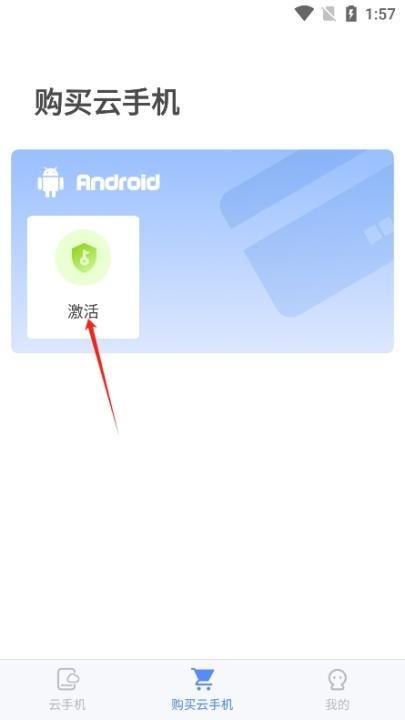 游游蜂云手机_生活实用_第4张_沃德下载站 游游蜂云手机_https://m.wordpress6.com_生活实用_第4张