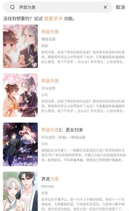国漫天堂_影音播放_第3张_沃德下载站 国漫天堂_https://www.wordpress6.com_影音播放_第3张