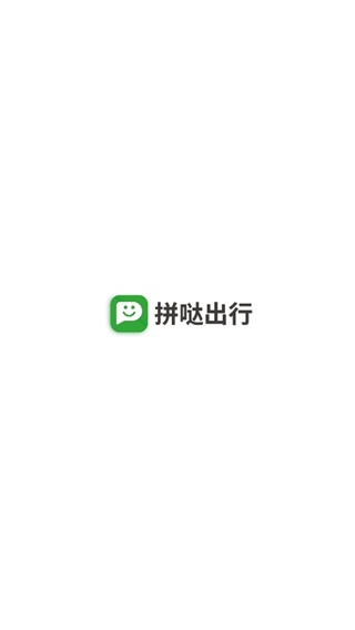 拼哒出行司机端app_生活实用_第1张_沃德下载站 拼哒出行司机端app_https://m.wordpress6.com_生活实用_第1张