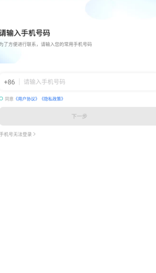 拼哒出行司机端app_生活实用_第3张_沃德下载站 拼哒出行司机端app_https://m.wordpress6.com_生活实用_第3张