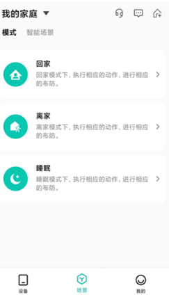 小峰管家app_https://m.wordpress6.com_生活实用_第3张
