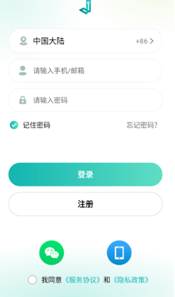 小峰管家app_https://m.wordpress6.com_生活实用_第5张