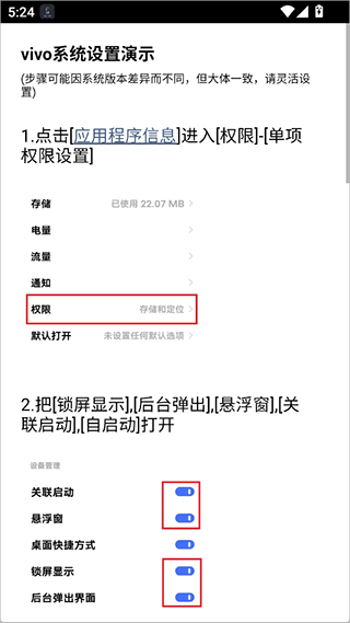 光氪息屏显示app_https://m.wordpress6.com_生活实用_第3张