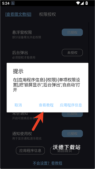 光氪息屏显示app_https://m.wordpress6.com_生活实用_第2张