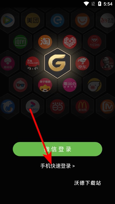 果冻宝盒app_生活实用_第1张_沃德下载站 果冻宝盒app_https://www.wordpress6.com_生活实用_第1张