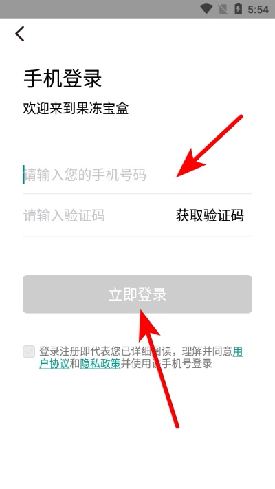 果冻宝盒app_生活实用_第2张_沃德下载站 果冻宝盒app_https://www.wordpress6.com_生活实用_第2张
