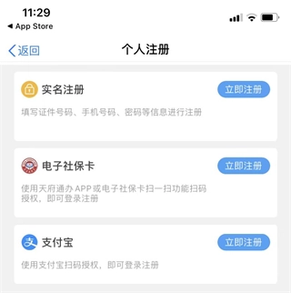 天府蓉易办最新版本_https://www.wordpress6.com_生活实用_第3张