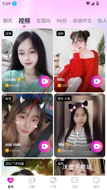 越她APP_通讯社交_第2张_沃德下载站 越她APP_https://www.wordpress6.com_通讯社交_第2张