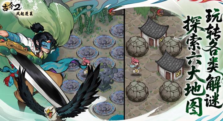 《古今2:风起蓬莱》青灯羽仙上手攻略_游戏攻略_第1张_沃德下载站 《古今2:风起蓬莱》青灯羽仙上手攻略_https://m.wordpress6.com_游戏攻略_第1张