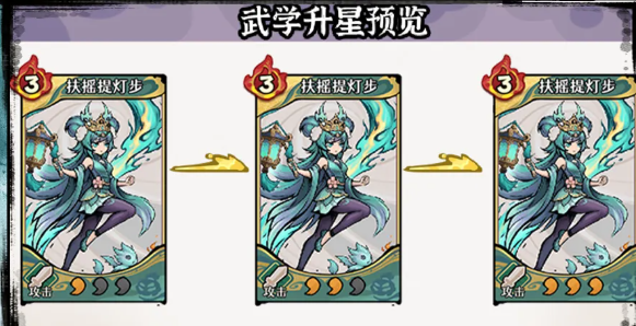 《古今2:风起蓬莱》青灯羽仙上手攻略_游戏攻略_第3张_沃德下载站 《古今2:风起蓬莱》青灯羽仙上手攻略_https://m.wordpress6.com_游戏攻略_第3张