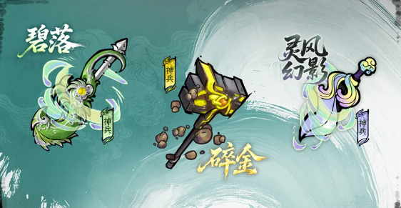 《古今2:风起蓬莱》青灯羽仙上手攻略_游戏攻略_第5张_沃德下载站 《古今2:风起蓬莱》青灯羽仙上手攻略_https://m.wordpress6.com_游戏攻略_第5张