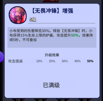 疯狂水世界S6战神小布技能解析_游戏攻略_第5张_沃德下载站 疯狂水世界S6战神小布技能解析_https://m.wordpress6.com_游戏攻略_第5张