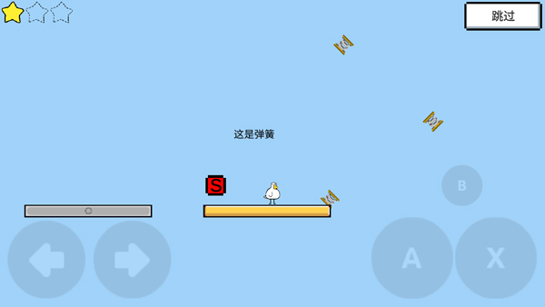 魔导战争_飞行射击_第2张_沃德下载站 魔导战争_https://www.wordpress6.com_飞行射击_第2张