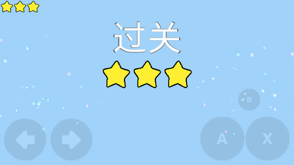 魔导战争_飞行射击_第3张_沃德下载站 魔导战争_https://www.wordpress6.com_飞行射击_第3张