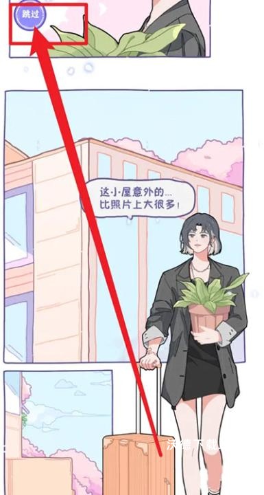 落樱小屋2_角色扮演_第2张_沃德下载站 落樱小屋2_https://www.wordpress6.com_角色扮演_第2张