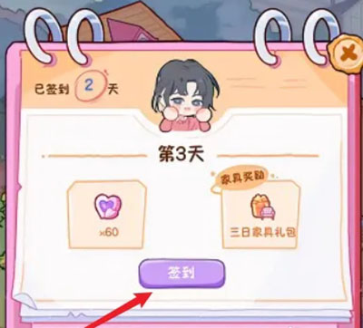 落樱小屋2_角色扮演_第4张_沃德下载站 落樱小屋2_https://www.wordpress6.com_角色扮演_第4张