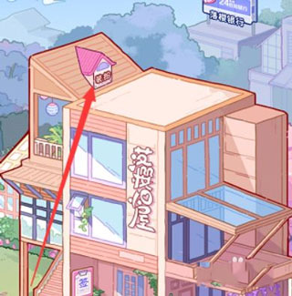 落樱小屋2_角色扮演_第6张_沃德下载站 落樱小屋2_https://www.wordpress6.com_角色扮演_第6张