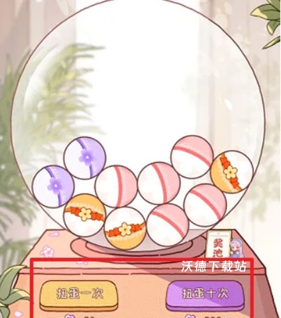 落樱小屋2_角色扮演_第5张_沃德下载站 落樱小屋2_https://www.wordpress6.com_角色扮演_第5张