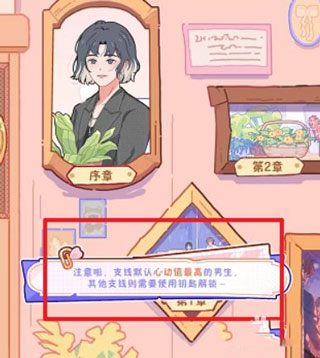 落樱小屋2_角色扮演_第8张_沃德下载站 落樱小屋2_https://www.wordpress6.com_角色扮演_第8张