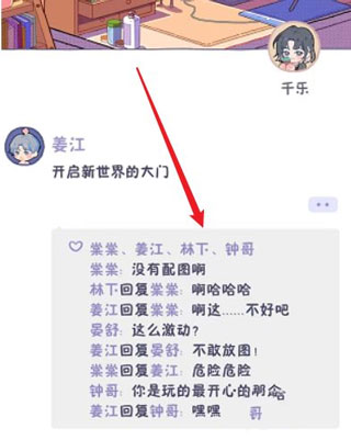 落樱小屋2_角色扮演_第11张_沃德下载站 落樱小屋2_https://www.wordpress6.com_角色扮演_第11张