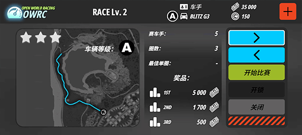 开放世界赛车模拟器_休闲益智_第3张_沃德下载站 开放世界赛车模拟器_https://m.wordpress6.com_休闲益智_第3张