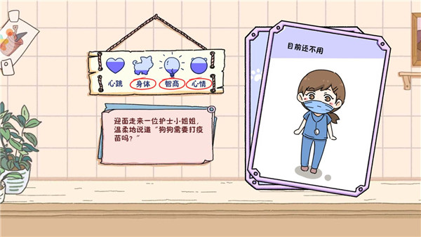 落樱小屋官方正版_角色扮演_第8张_沃德下载站 落樱小屋官方正版_https://www.wordpress6.com_角色扮演_第8张