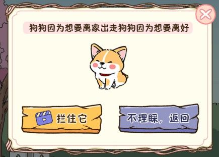 落樱小屋官方正版_角色扮演_第10张_沃德下载站 落樱小屋官方正版_https://www.wordpress6.com_角色扮演_第10张