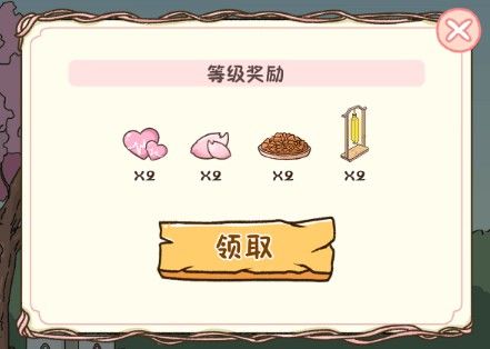 落樱小屋官方正版_角色扮演_第13张_沃德下载站 落樱小屋官方正版_https://www.wordpress6.com_角色扮演_第13张