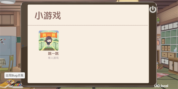 Menhera酱降临我身边_https://m.wordpress6.com_角色扮演_第3张