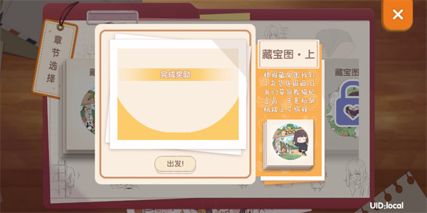 Menhera酱降临我身边_https://m.wordpress6.com_角色扮演_第8张