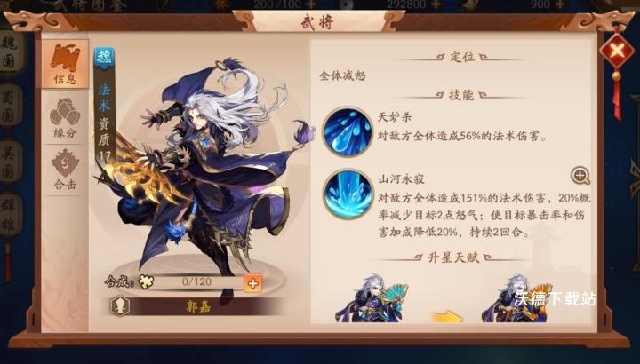 星际战甲必刷圣装地图指南!这些掉落点老玩家都偷偷藏_游戏攻略_第3张_沃德下载站 星际战甲必刷圣装地图指南!这些掉落点老玩家都偷偷藏_https://m.wordpress6.com_游戏攻略_第3张