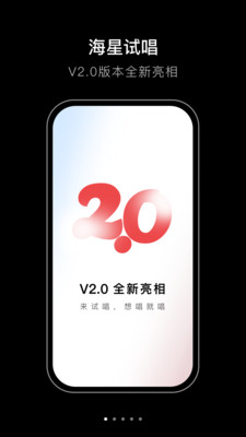 海星试唱app_影音播放_第1张_沃德下载站 海星试唱app_https://www.wordpress6.com_影音播放_第1张