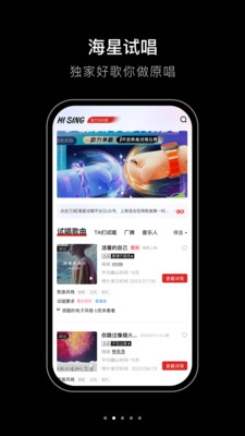 海星试唱app_影音播放_第3张_沃德下载站 海星试唱app_https://www.wordpress6.com_影音播放_第3张
