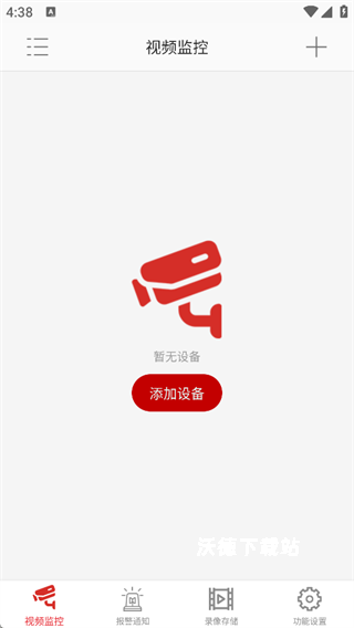 康佳智云app_https://www.wordpress6.com_摄影图像_第1张