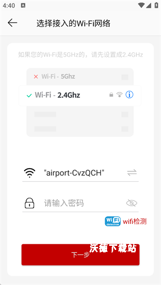 康佳智云app_https://www.wordpress6.com_摄影图像_第3张