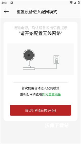 康佳智云app_https://www.wordpress6.com_摄影图像_第4张