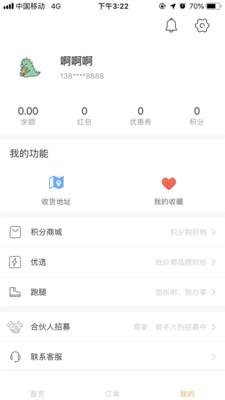 壹达外卖_生活实用_第1张_沃德下载站 壹达外卖_https://www.wordpress6.com_生活实用_第1张