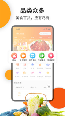 壹达外卖_生活实用_第2张_沃德下载站 壹达外卖_https://www.wordpress6.com_生活实用_第2张