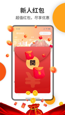 壹达外卖_生活实用_第3张_沃德下载站 壹达外卖_https://www.wordpress6.com_生活实用_第3张