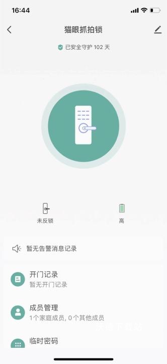 德盾智能门app_生活实用_第2张_沃德下载站 德盾智能门app_https://m.wordpress6.com_生活实用_第2张