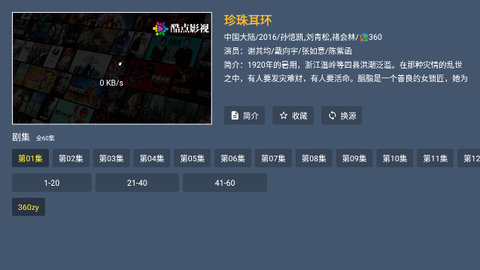 高启鱼影视_https://www.wordpress6.com_影音播放_第1张