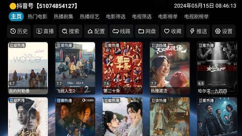 高启鱼影视_https://www.wordpress6.com_影音播放_第3张