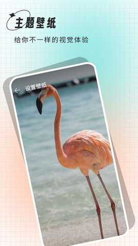 克拉壁纸下载_https://m.wordpress6.com_手机美化_第1张