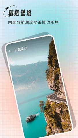 克拉壁纸下载_https://m.wordpress6.com_手机美化_第3张