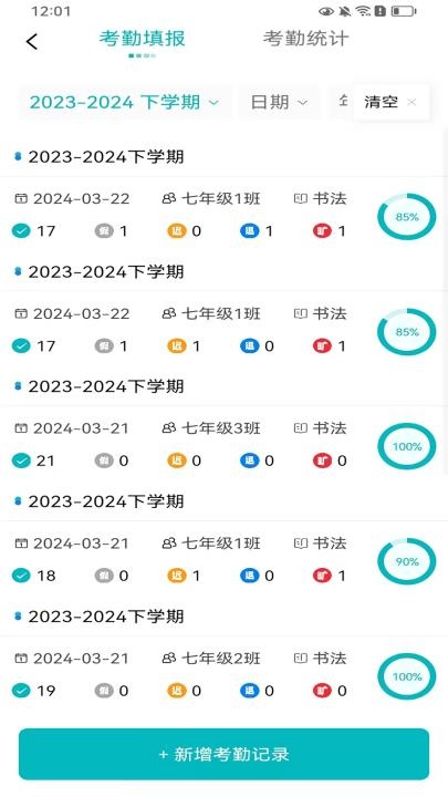 乐美空间app下载安卓_生活实用_第3张_沃德下载站 乐美空间app下载安卓_https://m.wordpress6.com_生活实用_第3张