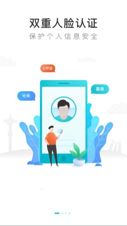 我的盐城app下载安装免费_生活实用_第1张_沃德下载站 我的盐城app下载安装免费_https://www.wordpress6.com_生活实用_第1张