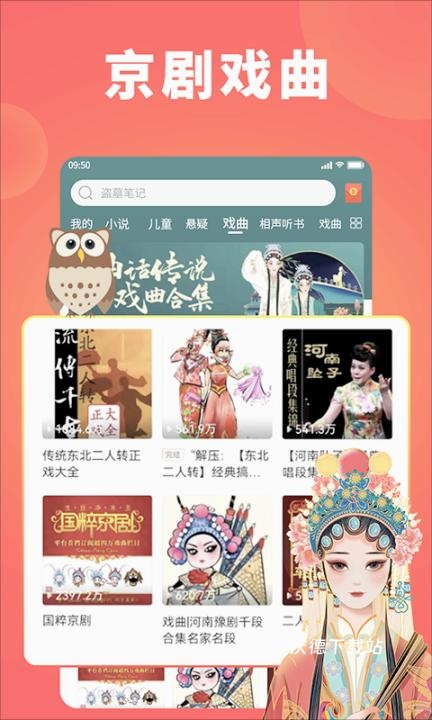 西瓜畅听最新版_影音播放_第3张_沃德下载站 西瓜畅听最新版_https://m.wordpress6.com_影音播放_第3张