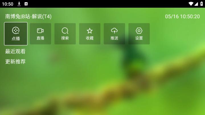 白龙音乐app(白灵音乐)_影音播放_第1张_沃德下载站 白龙音乐app(白灵音乐)_https://www.wordpress6.com_影音播放_第1张